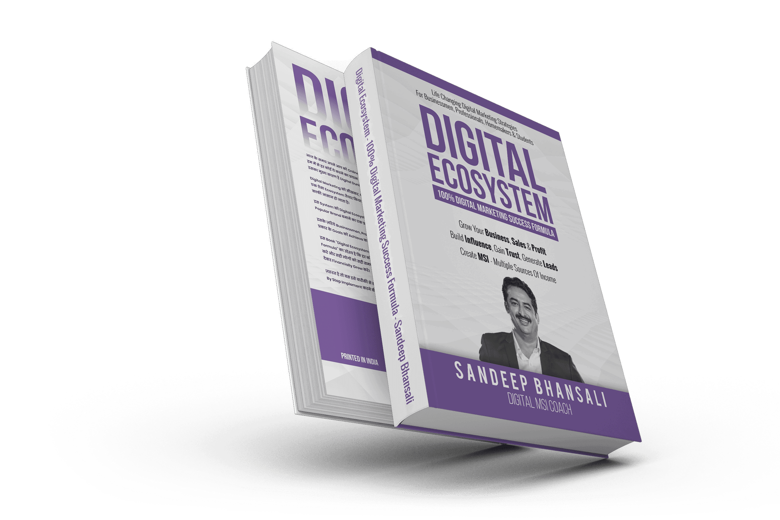 digital ecosystem mockup (1)